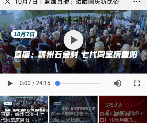 八村最新爆料新闻报道视频,揭秘幕后真相,独家视频曝光惊人内幕!” 第3张 八村最新爆料新闻报道视频,揭秘幕后真相,独家视频曝光惊人内幕!” 第3张