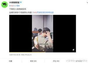 张柏澜爆料视频,娱乐圈惊人内幕大曝光  第3张