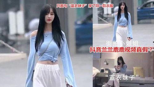 知名网红吃瓜视频大全最新,盘点最新热门吃瓜视频大盘点 第1张 知名网红吃瓜视频大全最新,盘点最新热门吃瓜视频大盘点 第1张