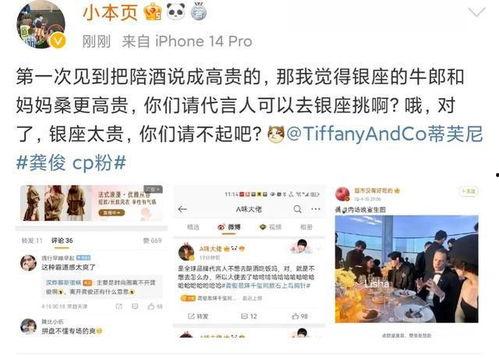 张小寒今日爆料视频网站,揭秘视频网站幕后真相