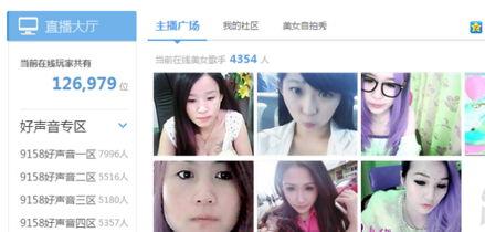 威海爆料主播事件视频,真相与争议的漩涡 第1张 威海爆料主播事件视频,真相与争议的漩涡 第1张