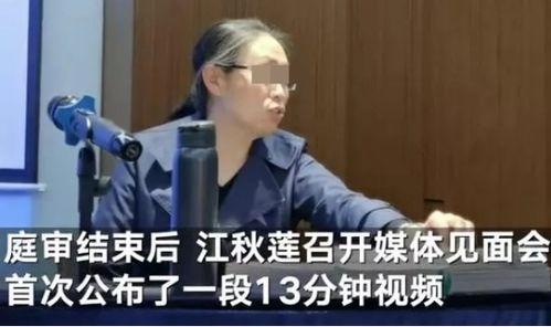 刘鑫最近爆料视频播放大全,揭秘事件背后真相