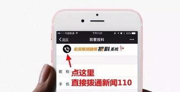 有新闻爆料的钱,揭秘巨额资金背后的新闻热点