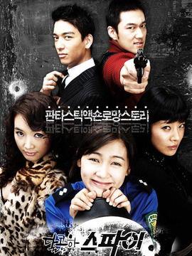 谍网电视剧在线观看,网络风云——揭秘现代谍战世界的虚拟较量  第1张