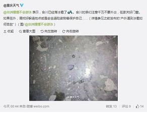 重庆天气最新爆料,局部地区暴雨预警！