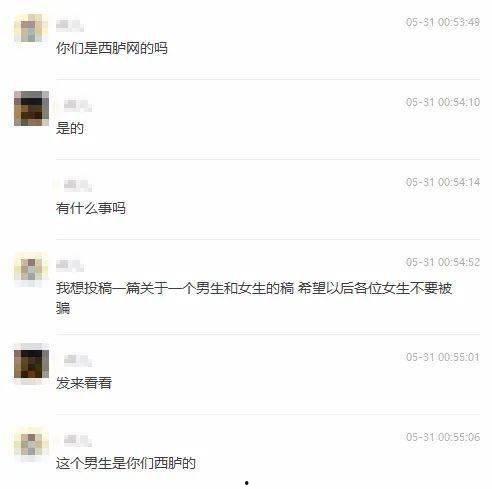 南宁爆料渣男视频曝光,揭秘不忠行为,引发网友热议 第1张 南宁爆料渣男视频曝光,揭秘不忠行为,引发网友热议 第1张