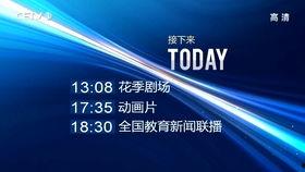 钦州新闻9点半爆料新闻