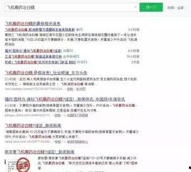 微信群免费吃网红瓜最新,你get了吗? 第2张 微信群免费吃网红瓜最新,你get了吗? 第2张