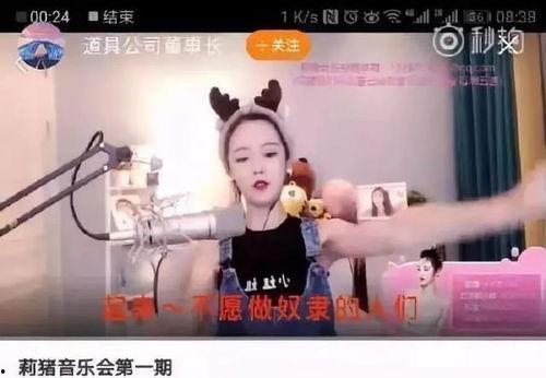 充哥每日爆料直播视频,每日爆料背后的精彩瞬间