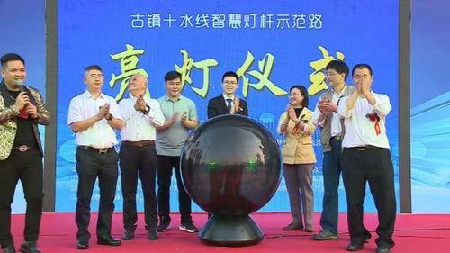 中山近期爆料相关视频,最新事件背后真相曝光  第2张