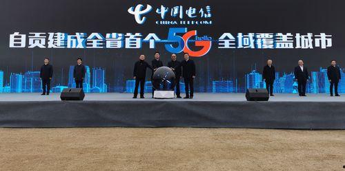 自贡新闻爆料曝光事件,揭秘当地热点事件背后真相 第3张 自贡新闻爆料曝光事件,揭秘当地热点事件背后真相 第3张